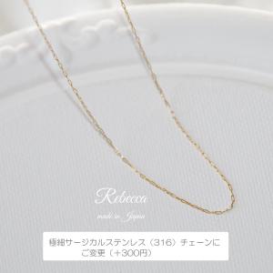 ネックレス レディース サージカルステンレスチ...の詳細画像5