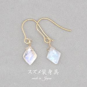 イヤリング レインボームーンストーン シンプル...の詳細画像3