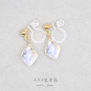 イヤリング レインボームーンストーン シンプル...の詳細画像5