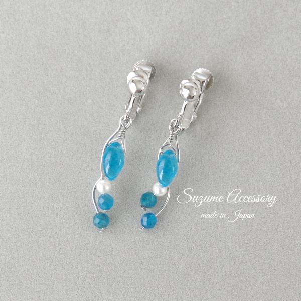 イヤリング ネオンブルーアパタイト 雫型 艶やか 軽い 揺れる AAAランク ネジバネ式イヤリング ...