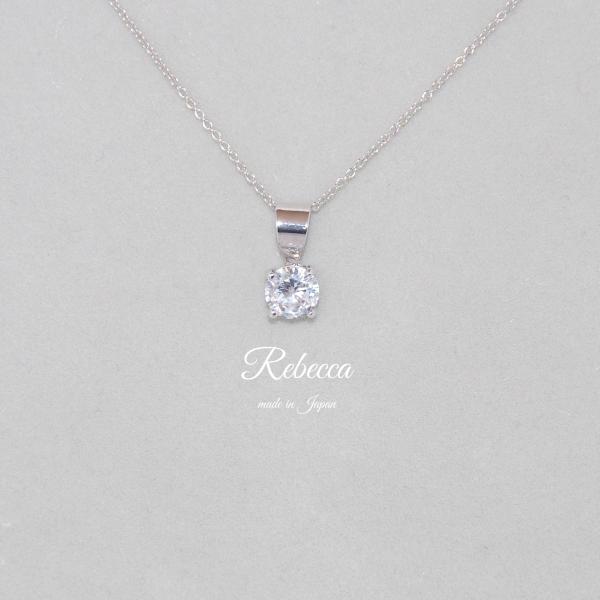 ネックレス シルバーカラー ジルコニア シンプル 一粒 煌めき