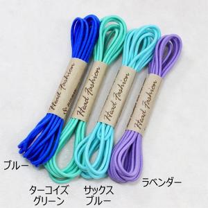 【国産】ヘアゴム 棒ゴム 2ミリ 3ミリ 丸 ...の詳細画像3