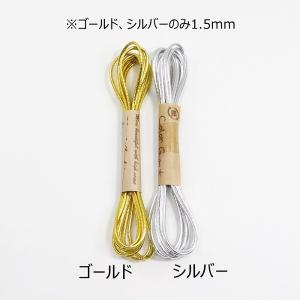 【国産】ヘアゴム 棒ゴム 2ミリ 3ミリ 丸 ...の詳細画像4