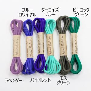 【国産】ヘアゴム 2ミリ 3ミリ 棒ゴム 丸 ...の詳細画像2