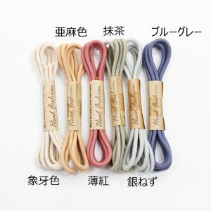 【国産】ヘアゴム 2ミリ 3ミリ 棒ゴム 丸 ...の詳細画像3