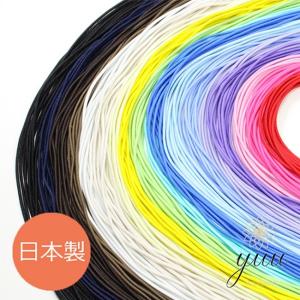 ロングゴム・長尺】ヘアゴム 1.8ミリ 3ミリ 棒ゴム 丸ゴム カラーゴム