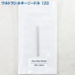 1本セット ウルトラシルキーニードル サージカ...の詳細画像1