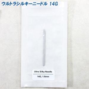1本セット ウルトラシルキーニードル サージカ...の詳細画像2