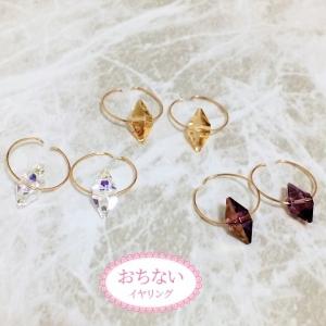 ニューノンホールピアス 　スワロフスキーサークルK10イヤリング　マルピア