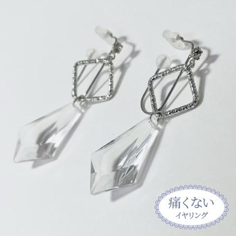 痛くないイヤリング クリスタルシャープイヤリング ピナチョコ