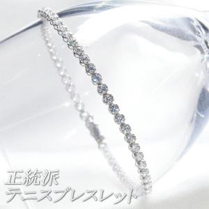 ダイヤモンド テニスブレスレット 10カラット プラチナ 4本爪