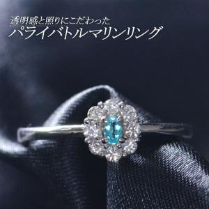 天然 パライバトルマリン ＆ ダイヤ ハーフエタニティ リング ミル打ち