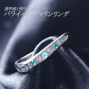 パライバトルマリン＆デマントイド＆アウイナイト リング/指輪