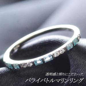 パライバトルマリン リング プラチナ 指輪 ダイヤモンド ハーフ