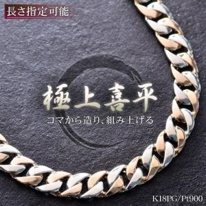 喜平 ネックレス 24金 K24 純金 メンズ ゴールド チェーン 24K 50cm
