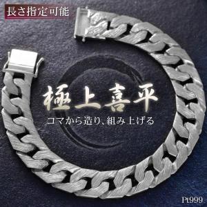 SAINT LAURENT サンローラン ブレスレット 682717 Y1500 メンズ