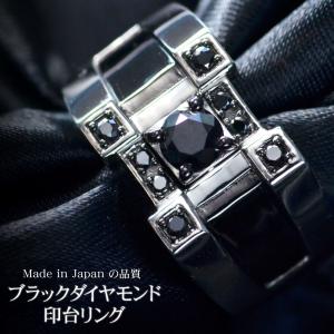 メンズリング プラチナ 指輪 メンズ リング 印...の商品画像