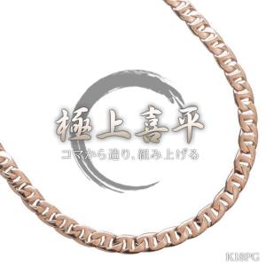 【GW限定特価】喜平 ネックレス 18金 K18...の商品画像