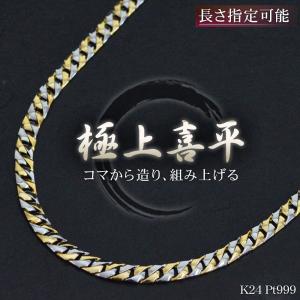 【18金 8面トリプル12,6g❇】喜平ネックレス50cm 美品 年度末セール❗ kn0tqk801500-2.jpg