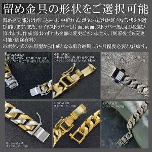 喜平 ブレスレット K18PG メンズ 18金...の詳細画像5