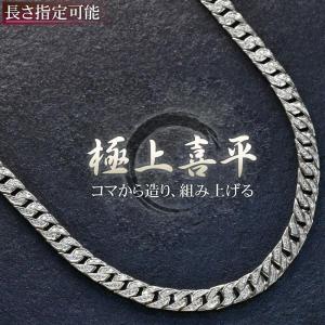 メンズ チェーンネックレス プラチナ Pt900 50cm 地金 メンズ