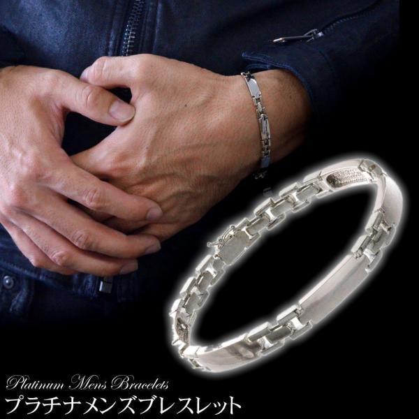 ブレスレット メンズ プラチナ Pt900 シンプル ユニセックス 19cm 男性用 地金 資産価値...