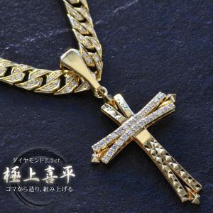 喜平 ネックレス 18金 メンズ プラチナ ダイヤモンド 2.2ct K18 Pt900