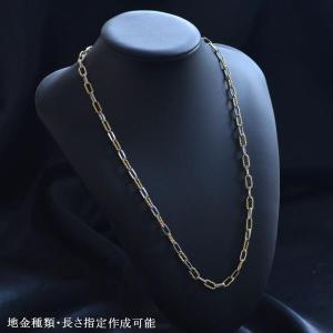 ネックレス メンズ K18 プラチナ コンビ ...の詳細画像2