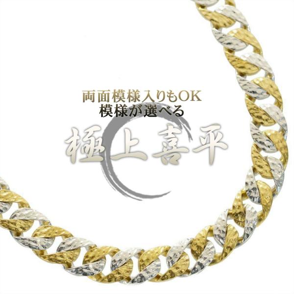 喜平 ネックレス 18金 K18 メンズ イエローゴールド プラチナ Pt900 コンビ 50cm ...
