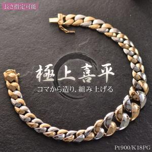 ダイヤモンド ブレスレット メンズ プラチナ Pt900 バックル 革紐