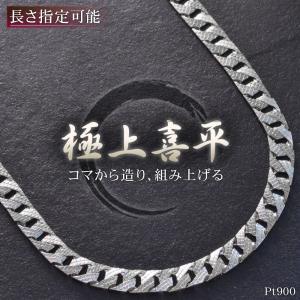 喜平 ネックレス プラチナ ダイヤモンド 2ct Pt900 50cm リバーシブル