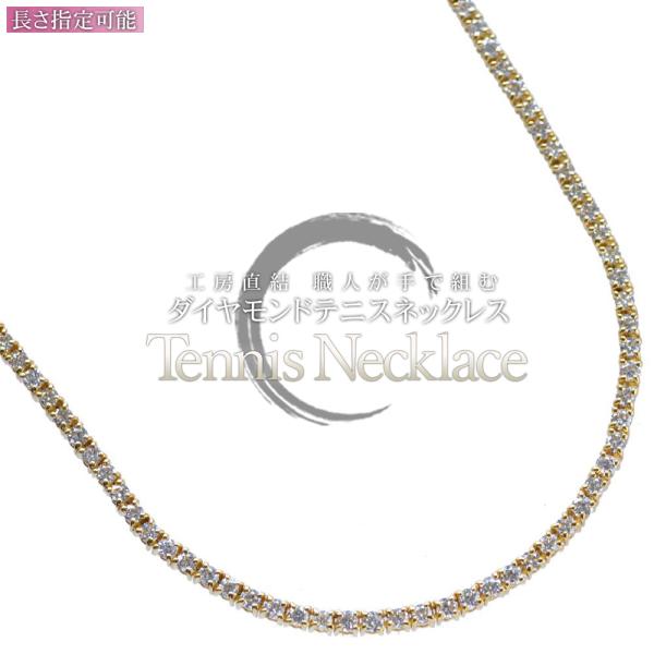 テニスネックレス メンズ K18 18金 ダイヤモンド 7カラット 50cm ダイヤモンドテニスネッ...