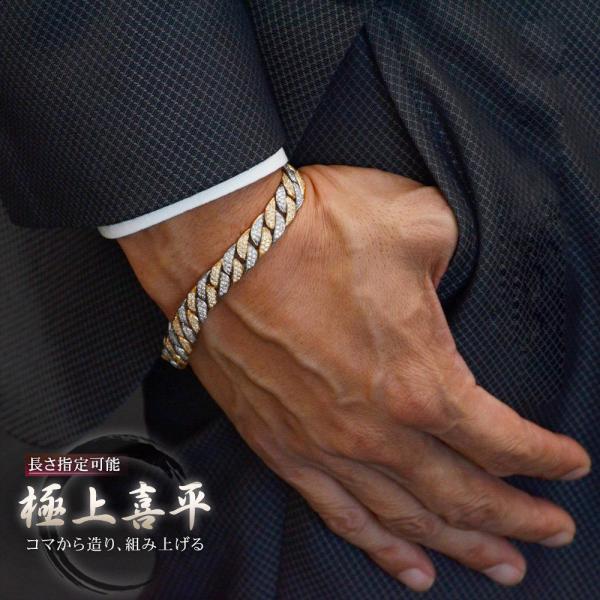 喜平 ブレスレット 18金 プラチナ ダイヤモンド マイアミキューバン リバーシブル 喜平ブレスレッ...