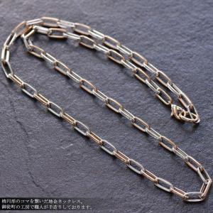 ネックレス メンズ 18金 K18 プラチナ ...の詳細画像1