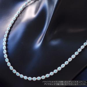 ネックレス レディース プラチナ パライバトル...の詳細画像1