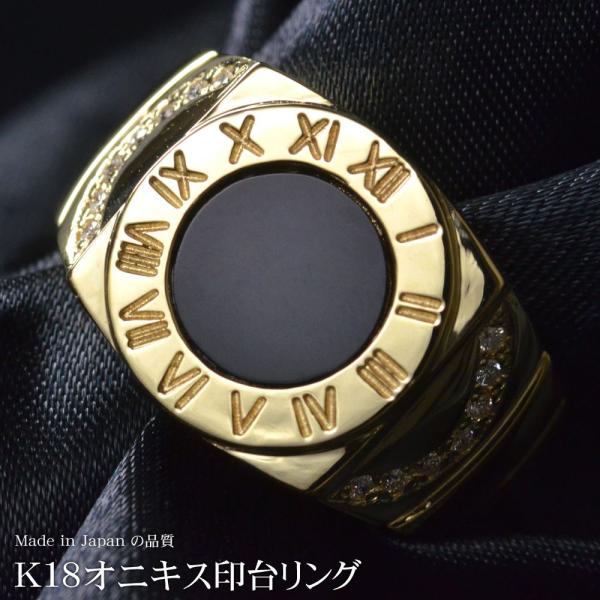 18金 印台 リング 指輪 メンズリング K18 18K ゴールド オニキス ダイヤモンド 印台リン...