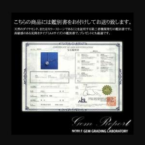 喜平 ネックレス K18 ダイヤモンド 33カ...の詳細画像2