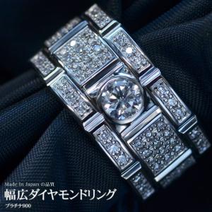 プラチナ リング メンズ 指輪 ダイヤモンド 幅...の商品画像