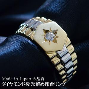 喜平 指輪 K18 18k ゴールド プラチナ コンビ メンズリング Pt950