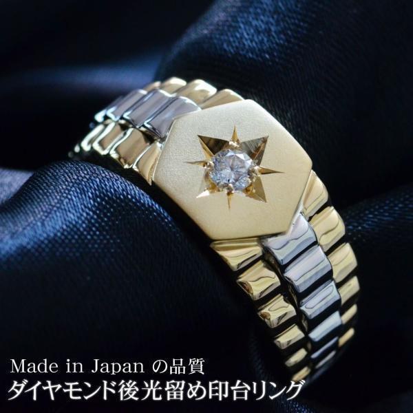 指輪 メンズリング 18金 K18 18k ダイヤモンド 印台 イエローゴールド プラチナ コンビ ...