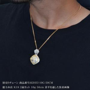 ペンダントトップ メンズ 18金 k18 18...の詳細画像3
