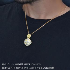 ペンダントトップ メンズ 18金 k18 18...の詳細画像3