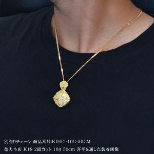 ペンダントトップ メンズ 18金 k18 18...の詳細画像3