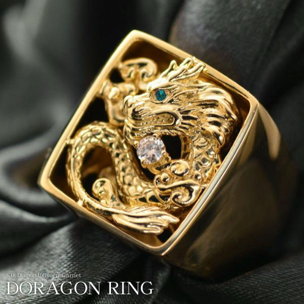 指輪 メンズリング 18金 K18 印台リング ダイヤモンド グリーンガーネット ドラゴン メンズ ...