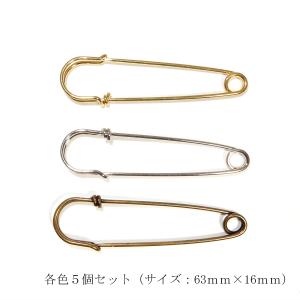 カーディガンクリップ パーツの商品一覧 通販 Yahoo ショッピング