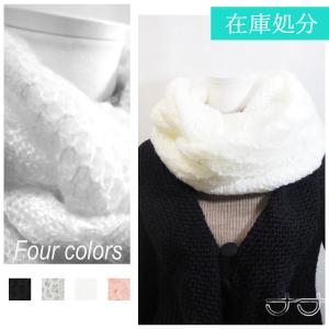 マフラースヌードレデイーズ ニット模様編み くるっと巻いて暖...