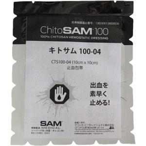 New 第7世代 NARターニケットCAT 止血帯 国内正規品 : アコードヤフー