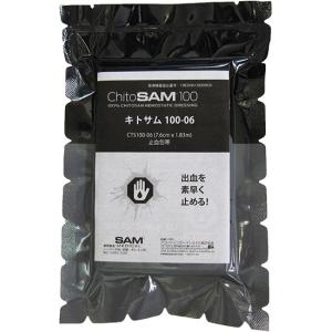 組み合わせ自由】サナモア光線治療用ジョイントカーボン 5箱セット