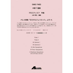 東京大学 数学入試問題72年 ［1949〜2020年入試全問題］ : 学参ドット