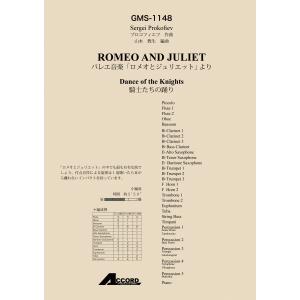 プロコフィエフ ロメオとジュリエット 楽譜 音楽教本曲集 の商品一覧 楽譜 音楽書 本 雑誌 コミック 通販 Yahoo ショッピング